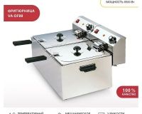 Фритюрница Viatto VA-DF88 - 4