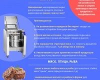 Массажер для мяса Abat ММ-50В вакуумный - 14