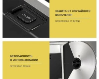 Слайсер Viatto VA-FS-GJ802 - 3