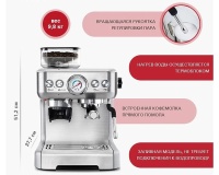 Кофеварка Viatto VA-CMG8999PRO - 4