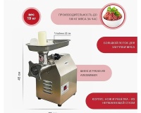 Мясорубка Viatto VI-AJT12 - 2