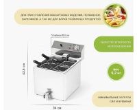 Макароноварка Viatto VA-PC4 - 3