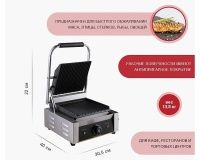 Гриль контактный Viatto GH-811H - 5