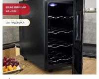 Шкаф винный Viatto VA-JC23 - 3