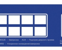 Шкаф шоковой заморозки Abat ШОК-10-1/1AEF - 6