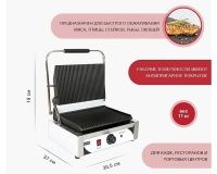 Гриль контактный Viatto VA-CG811 - 4