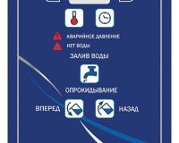 Котел пищеварочный Abat КПЭМ-160-О со сливным краном - 4