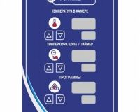 Пароконвектомат Abat ПКА 6-1/1ПМ2-01 бойлер (6 программ мойки) - 5