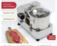 Куттер Viatto HR-9 - 2