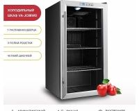 Шкаф холодильный Viatto VA-JC88WD - 4
