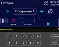 Ферментатор Abat ФТ-40 - 16