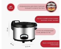 Рисоварка Viatto VA-CRC10 - 3