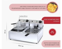 Фритюрница Viatto EF-6L-2 - 3