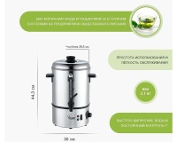 Кипятильник Viatto VA-WB08SS - 3