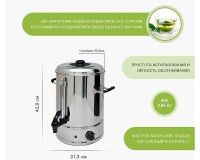 Кипятильник Viatto WB-10 - 3