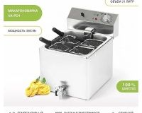 Макароноварка Viatto VA-PC4 - 2