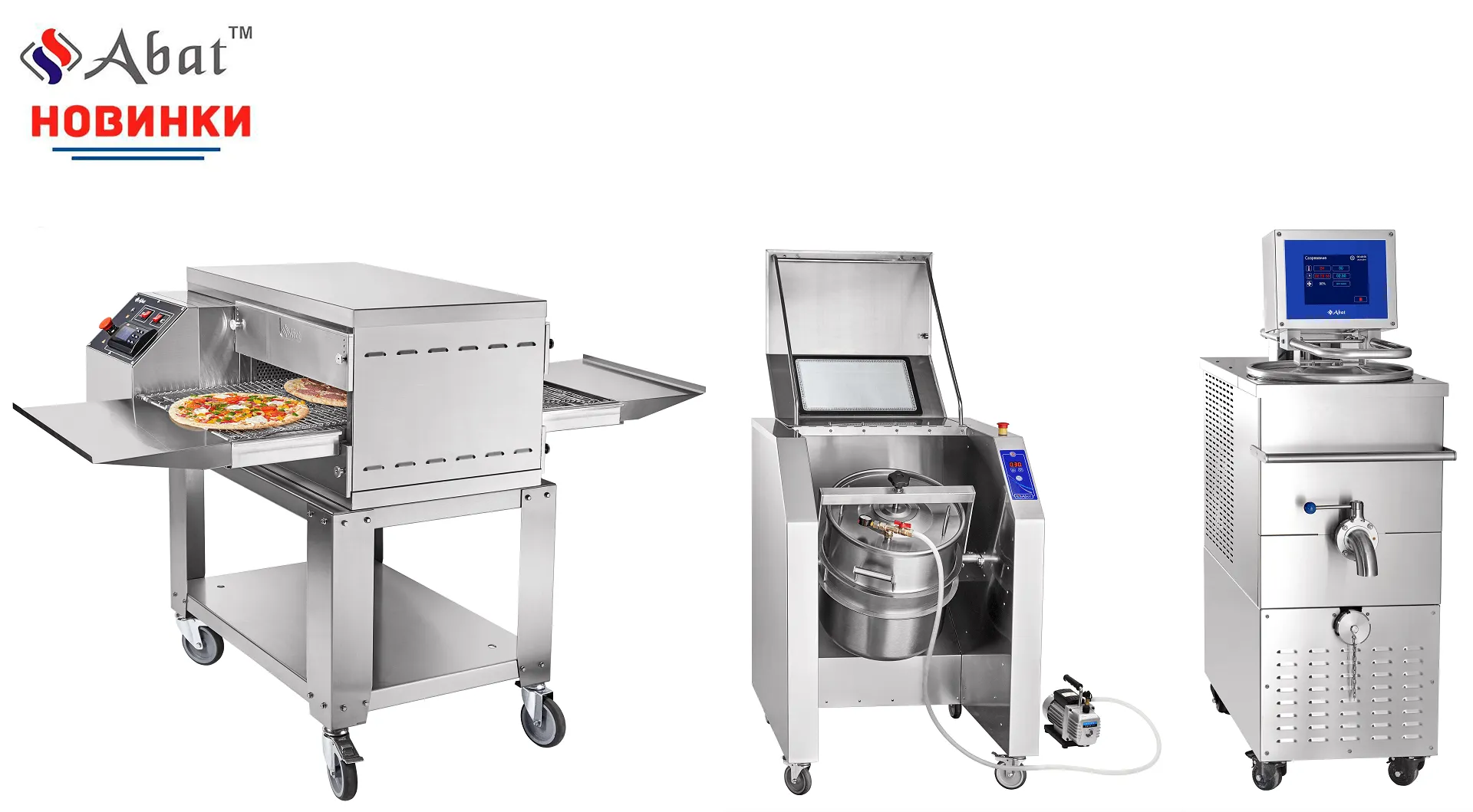 Бесплатный тест новинок от Abat на вашем предприятии