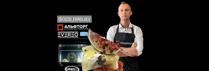 Презентуем новинку - «Трио лосося с соусом молочный улун»