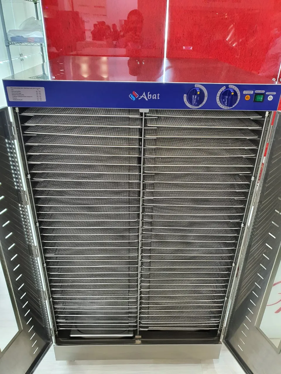 Шкаф сушильный Abat ШС-32-1-01