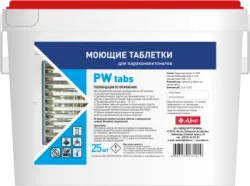 Моющие таблетки для пароконвектоматов Abat PW tabs 25шт.