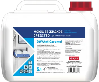 Abat DW/AntiCaramel (5 л) - жидкое моющее средство (удаление сахарных пригаров) - 0