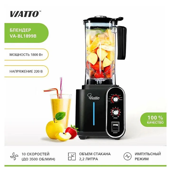 Блендер Viatto VA-BL1899B