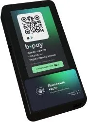 Терминал беcконтактной оплаты Briskly 3.0